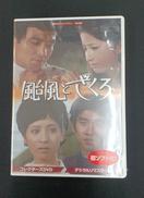 DVDBOX|ベストフィールド