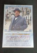 DVDBOX|ハピネット