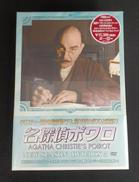 DVDBOX|ハピネット