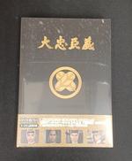 DVDBOX|ハピネット