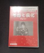 DVD|ベストフィールド