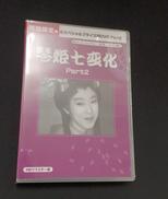 DVD|ベストフィールド