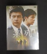 DVDBOX|NHK