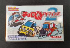 GBAソフト|TAKARA