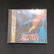 セガサターンソフト|IMAGINEER