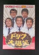 DVDBOX|ポニーキャニオン