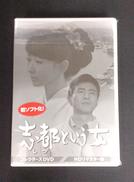 DVDBOX|ベストフィールド