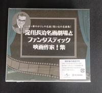 CDBOX|テイチク エンタテインメント