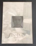 DVDBOX|フジテレビ