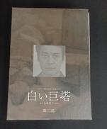 DVDBOX|フジテレビ