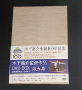DVDBOX|松竹