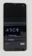 スマートフォン|SHARP/Y!MOBILE