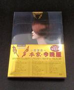 DVD|ヤマハミュージックコミュ二ケーションズ