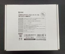 USB3.2アクティブリピーターケーブル|SANWA SUPPLY