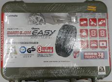 タイヤチェーン|CAR MATE