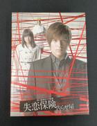 DVD-BOX|ポニーキャニオン