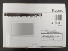 ポータブルナビ|REGEO