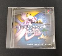 PSソフト|ディースリー