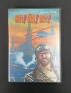 メガドライブソフト|東亜プラン