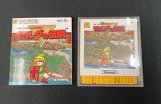 ディスクシステム|任天堂