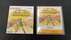 ディスクシステム|任天堂