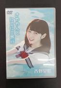 DVD|アストライア