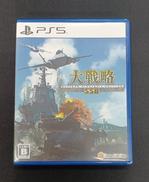 PS5ソフト|システムソフト・ベータ