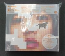 CD|ワーナーミュージック