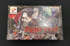 GBAソフト|KONAMI