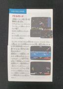 imgMap['COMMENT']}