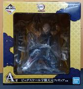 一番くじ鬼滅の刃|BANDAI