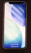 IPHONE 12MINI|APPLE/DOCOMO