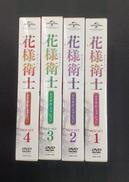 DVD-BOX|NBCユニバーサル・エンターテイメント