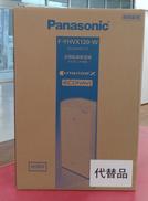 衣類乾燥除湿器|PANASONIC
