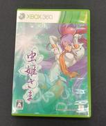 XBOX 360ソフト|CAVE