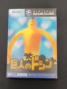 GCソフト|NINTENDO / 任天堂