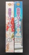 DVD-BOX|ワーナー・ブラザース・ホームエンターテイメント