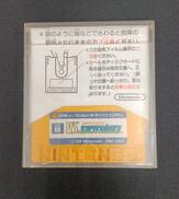 ディスクシステムソフト|NINTENDO