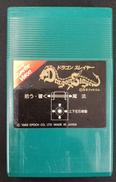 スーパーカセットビジョンソフト|EPOCH