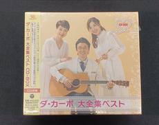 CD-BOX|COLUMBIA
