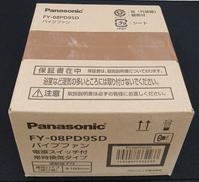 パイプファン|PANASONIC