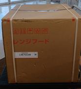 レンジフード|クリナップ
