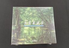 CD-BOX|VICTOR