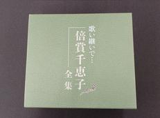 CD-BOX|キングレコード