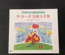 CD-BOX|コロムビアミュージックエンタテインメント