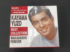 CD-BOX|日本コロムビア