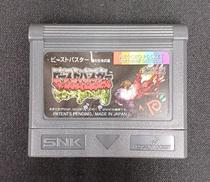 ネオジオポケットソフト|SNK