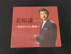 CD-BOX|日本コロムビア