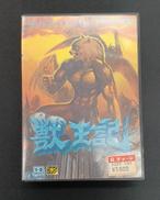 MDソフト|SEGA