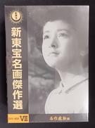 DVD-BOX|バップ